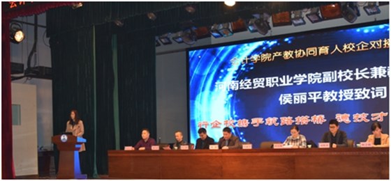 河南經(jīng)貿(mào)職業(yè)學院：“私人訂制式”創(chuàng)新人才供給新模式