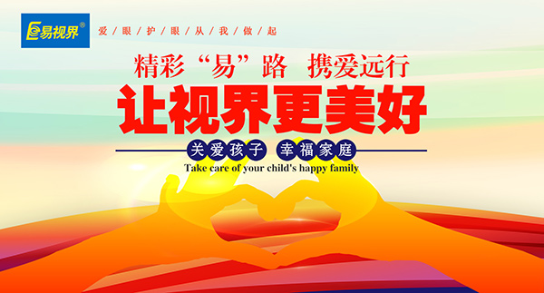 從“透支健康，儲(chǔ)蓄金錢(qián)”轉(zhuǎn)變?yōu)?ldquo;預(yù)支金錢(qián)，積累健康”