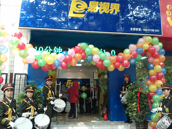 易視界人民小學店