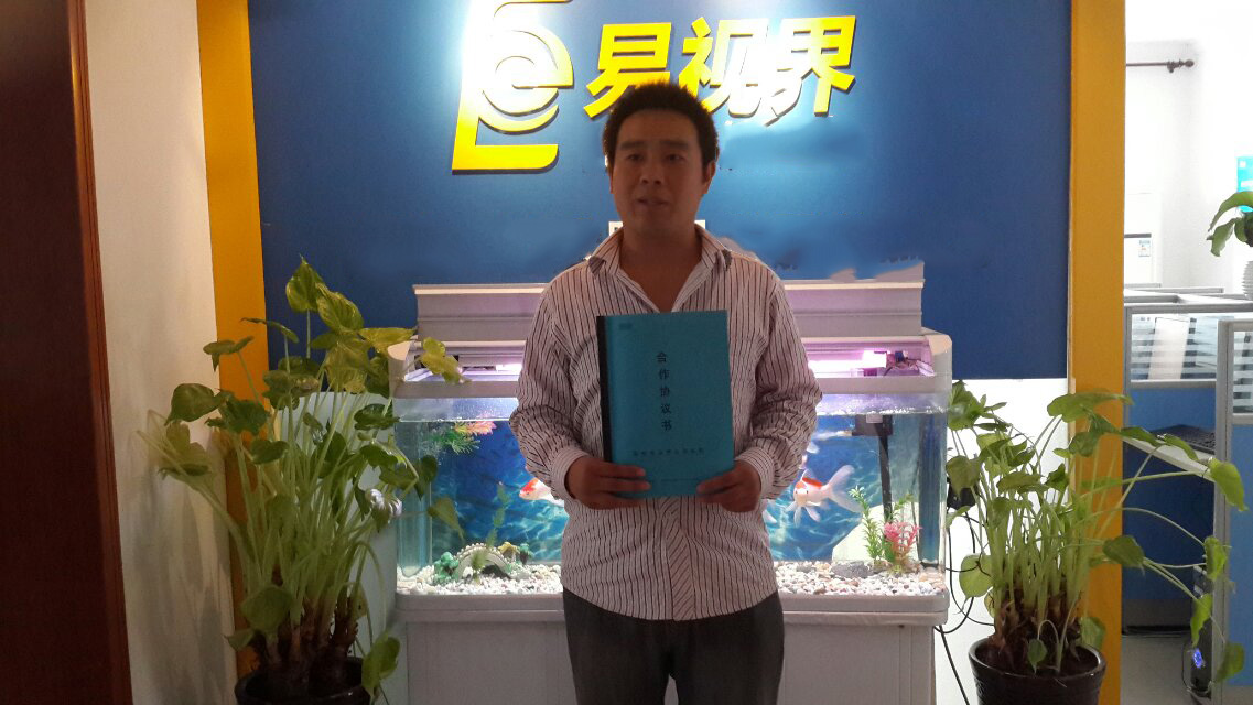 易視界第六小學(xué)店