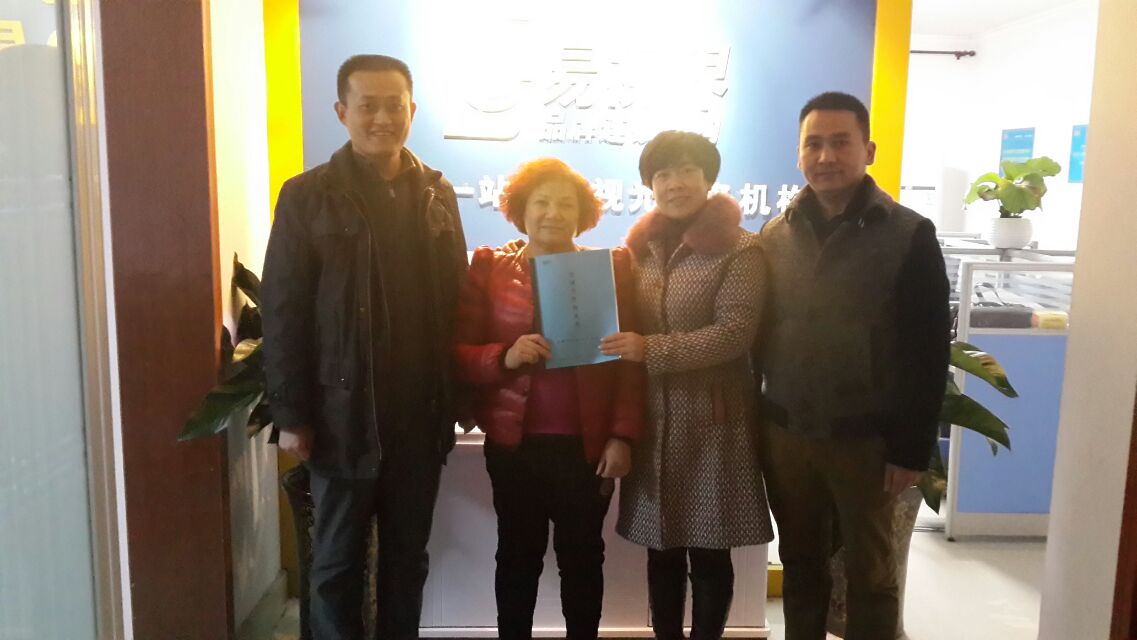 五愛小學(xué)店