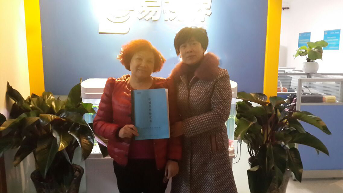 五愛小學(xué)店