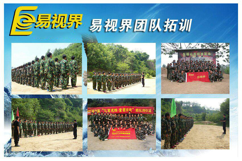 熱烈祝賀易視界上海2店浦東店成功簽約 近視加盟