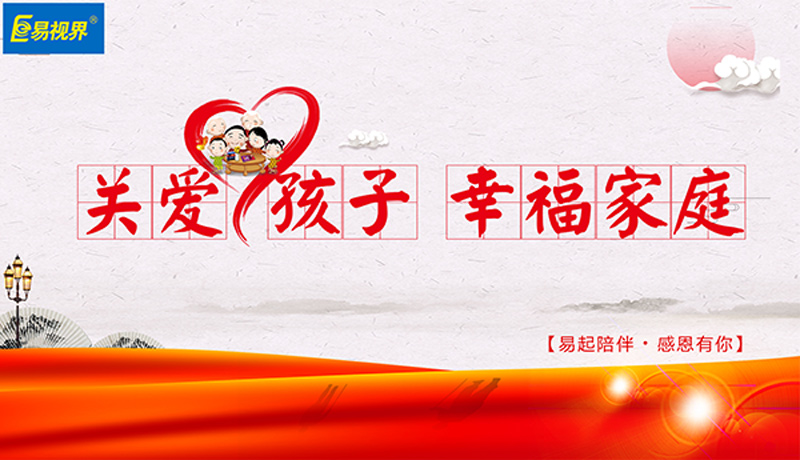 2014視力保健加盟排行榜 視力保健加盟