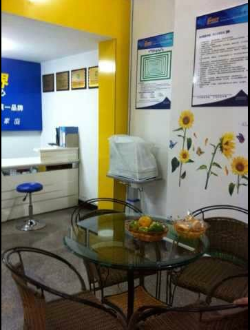 易視界實驗小學店