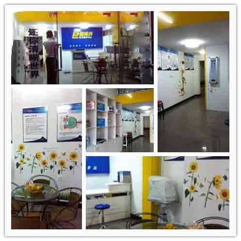 易視界鯉城實(shí)小店