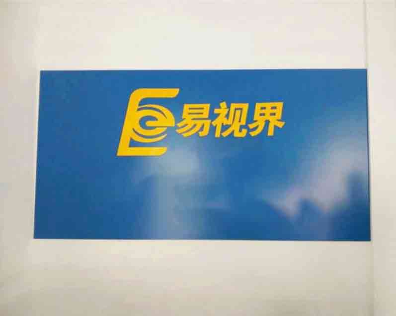 熱烈慶祝易視界濟南2店裝修即將完畢！