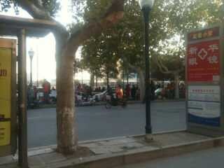 熱烈慶祝易視界實驗小學店簽約成功??！