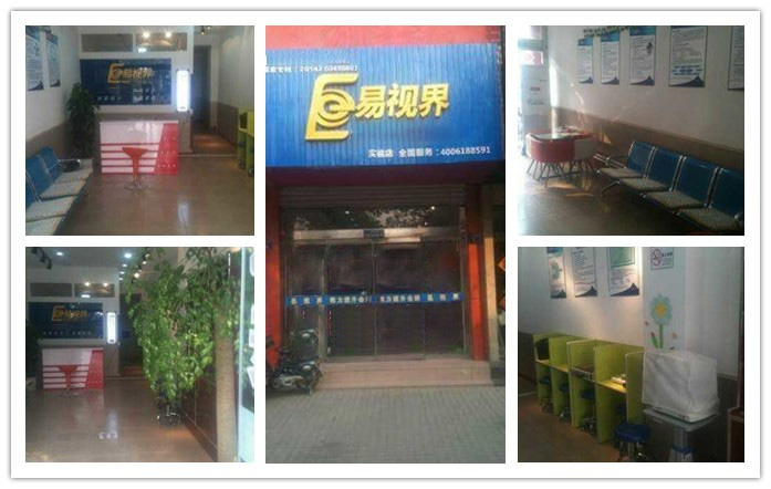 熱烈慶祝易視界平度店裝修完畢，近期開業(yè)！