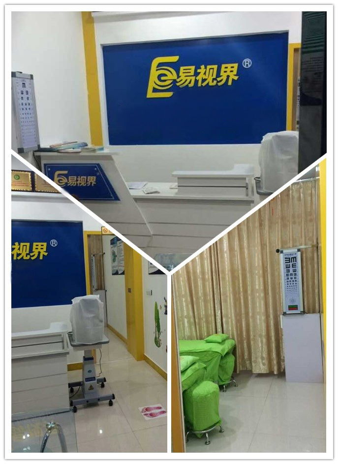 熱烈慶祝易視界長(zhǎng)葛店裝修完畢，即將開業(yè)！