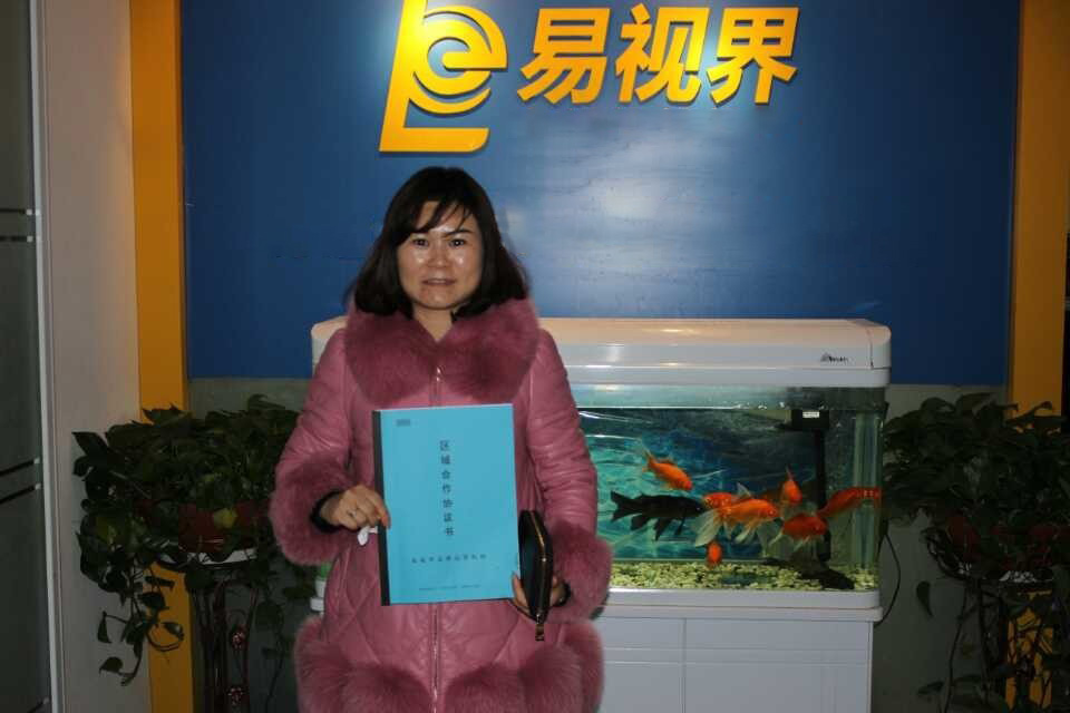 熱烈慶祝易視界江西店簽約成功！??！