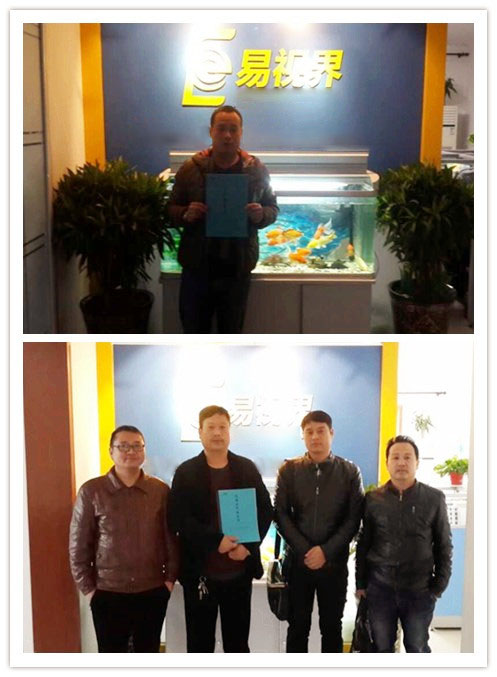 熱烈慶祝易視界雙喜臨門！