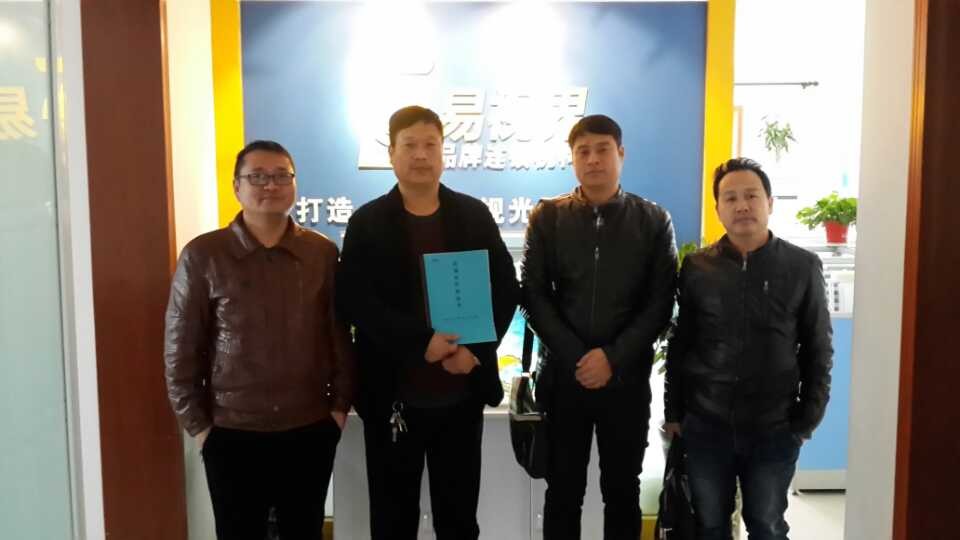 熱烈慶祝易視界鶴壁旗艦店簽約成功?。?！