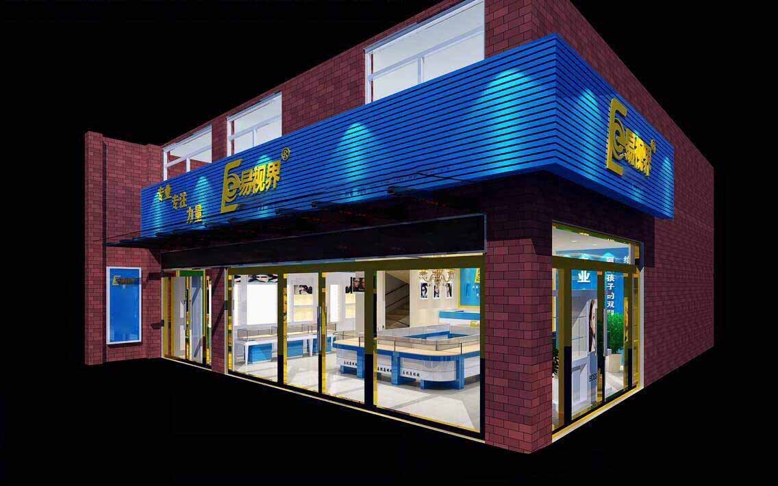 熱烈慶祝易視界綜合旗艦店裝修進行中！