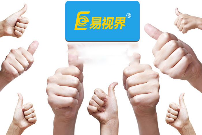 易視界效果好不好？