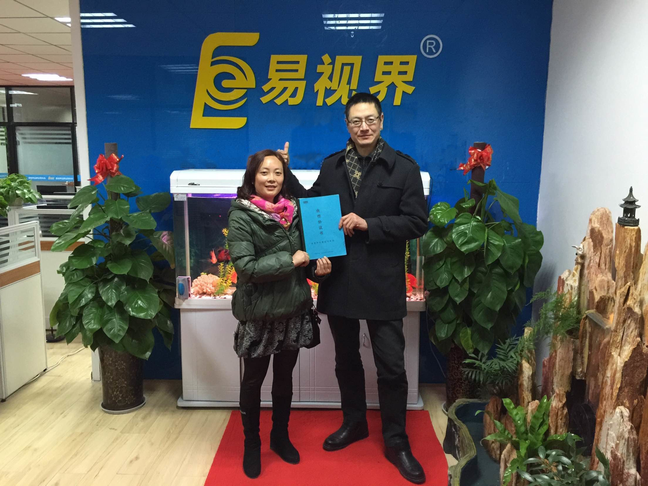 熱烈慶祝易視界成都店簽約?。?！