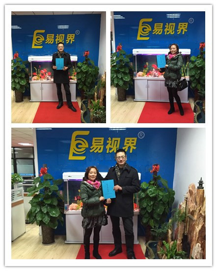 熱烈慶祝易視界成都店簽約?。?！