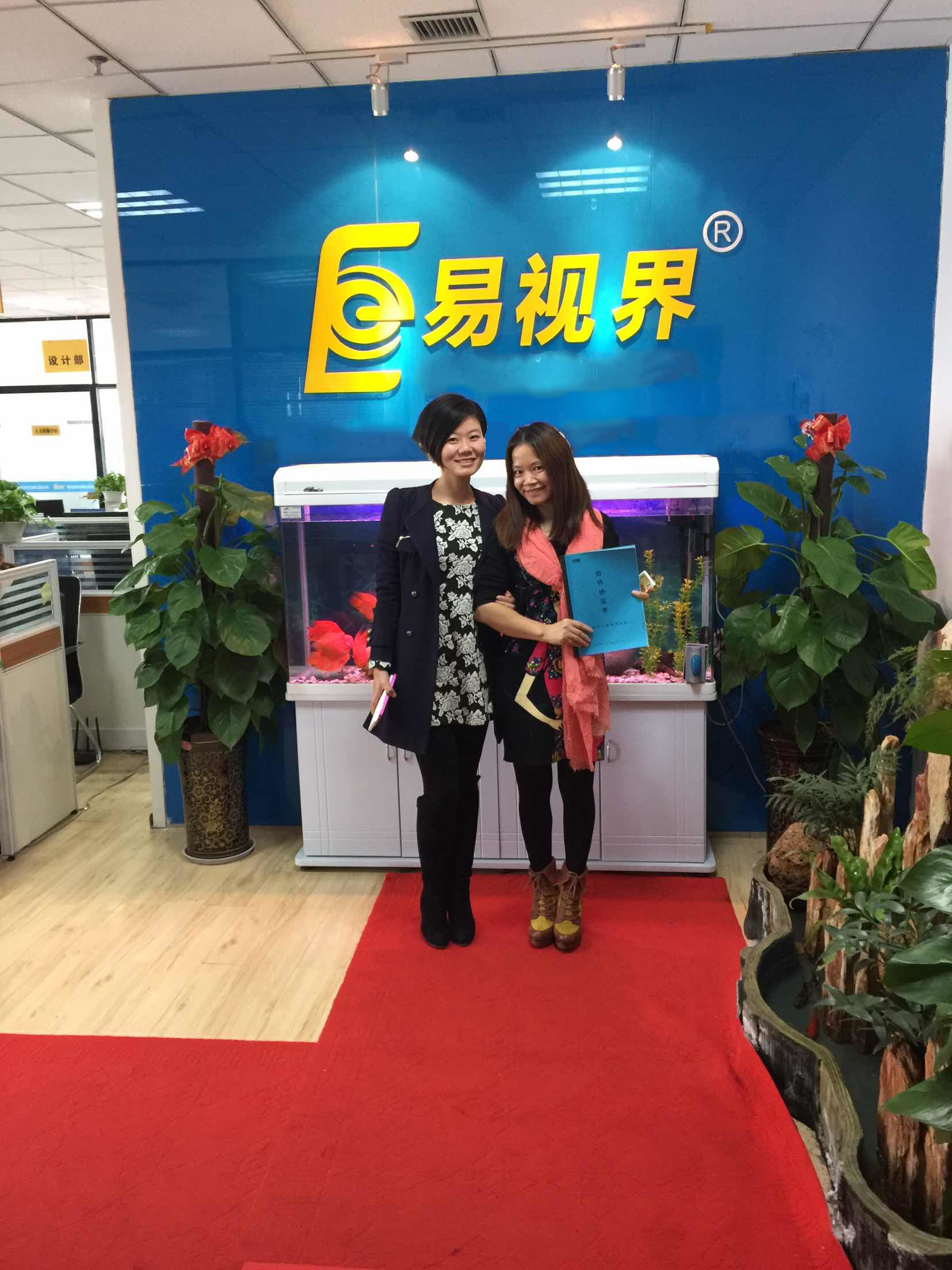 熱烈慶祝易視界廣州店簽約成功！