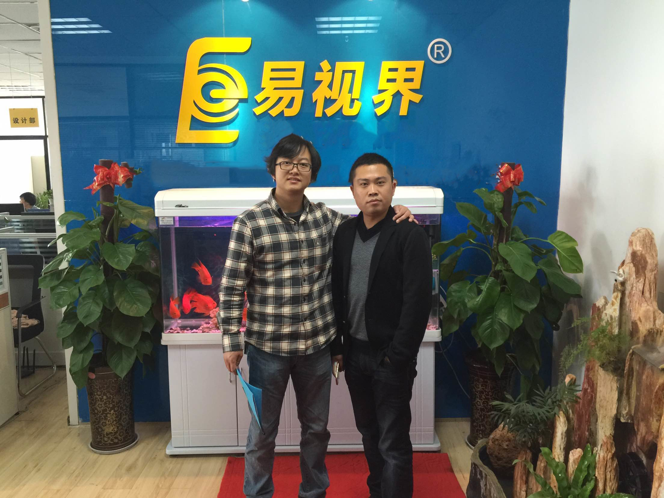 熱烈祝賀貴陽易視界簽約成功！