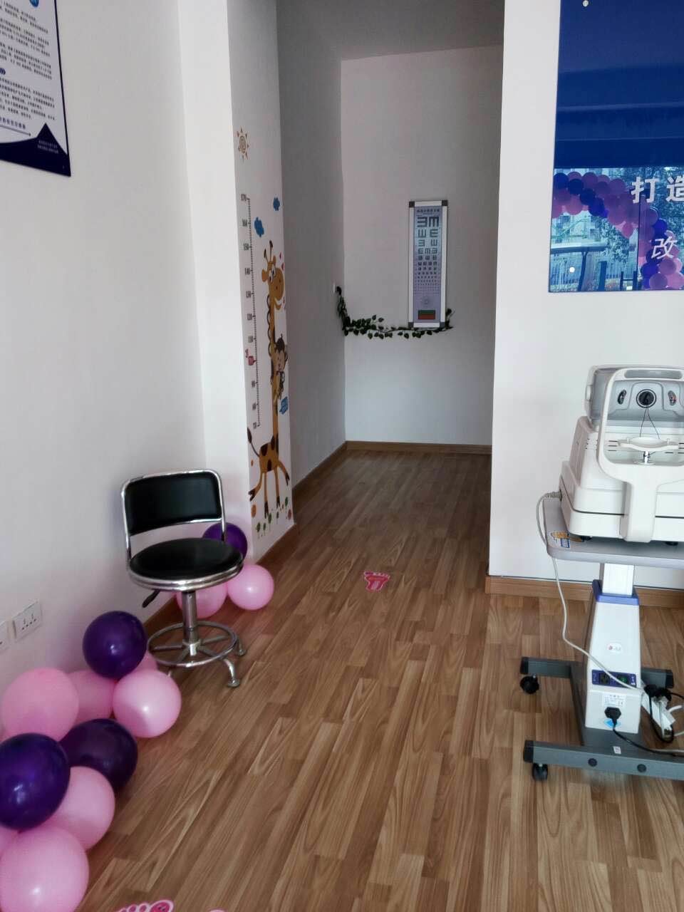 易視界囿山店今天試營業(yè)！