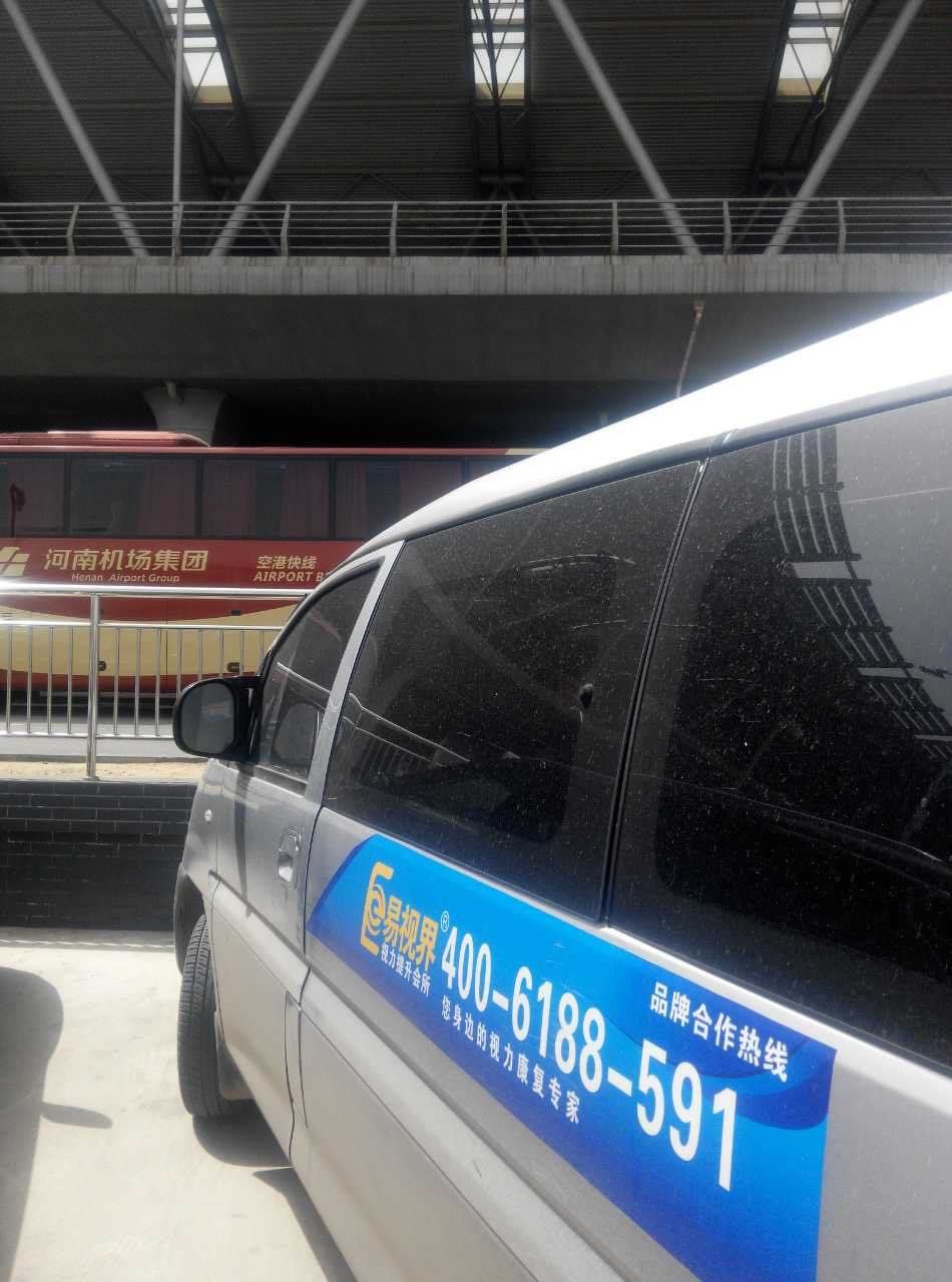 易視界總部迎來(lái)上海朱先生實(shí)地考察