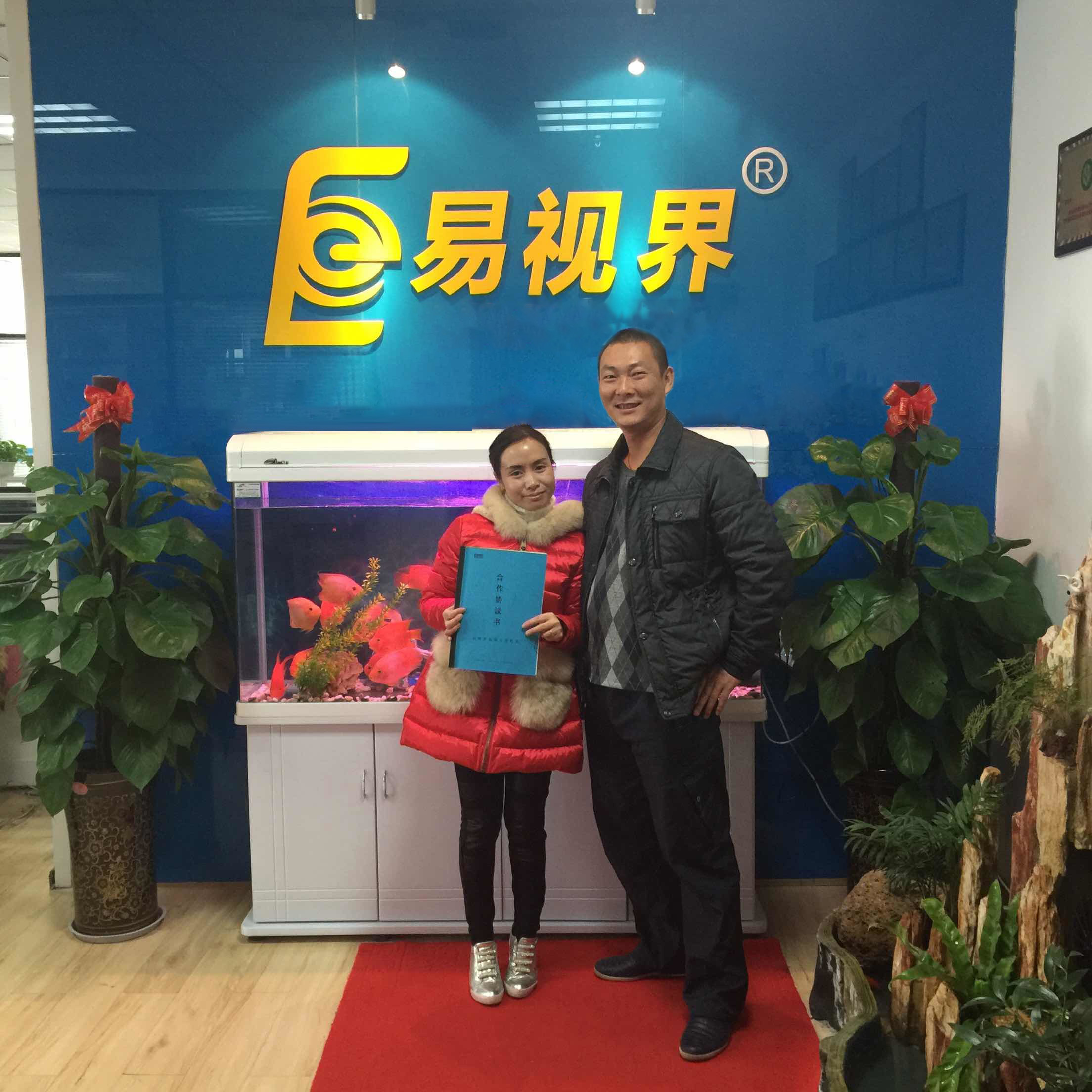 熱烈祝賀易視界廣西北海店簽約成功！