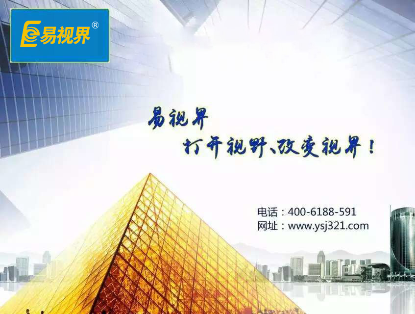 兒童視力矯正加盟哪家好