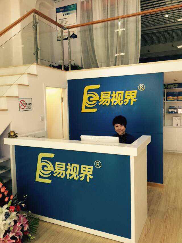 熱烈祝賀易視界上海旗艦店—浦東3店今天試營業(yè)！