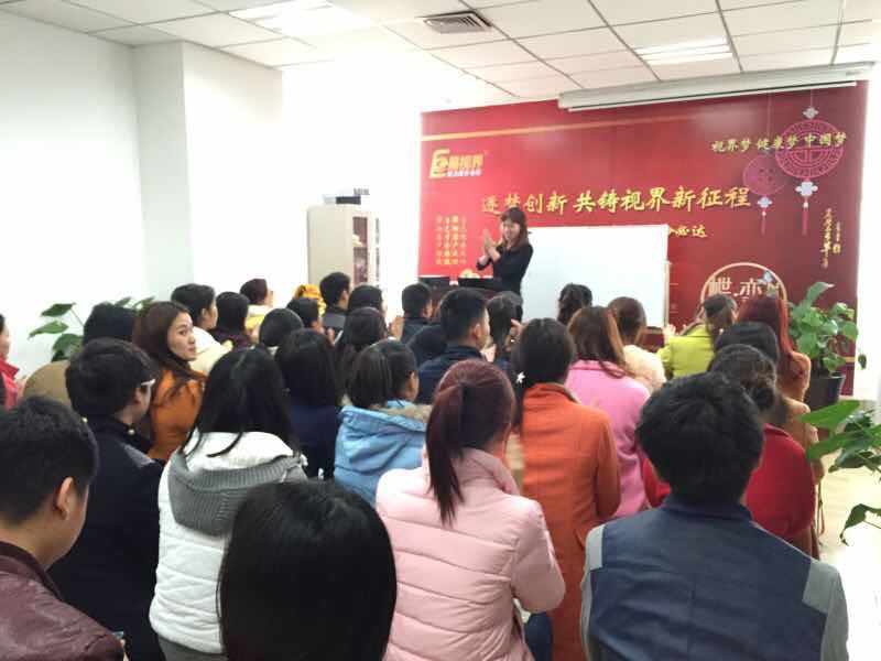 易視界3月總結(jié)大會(huì)