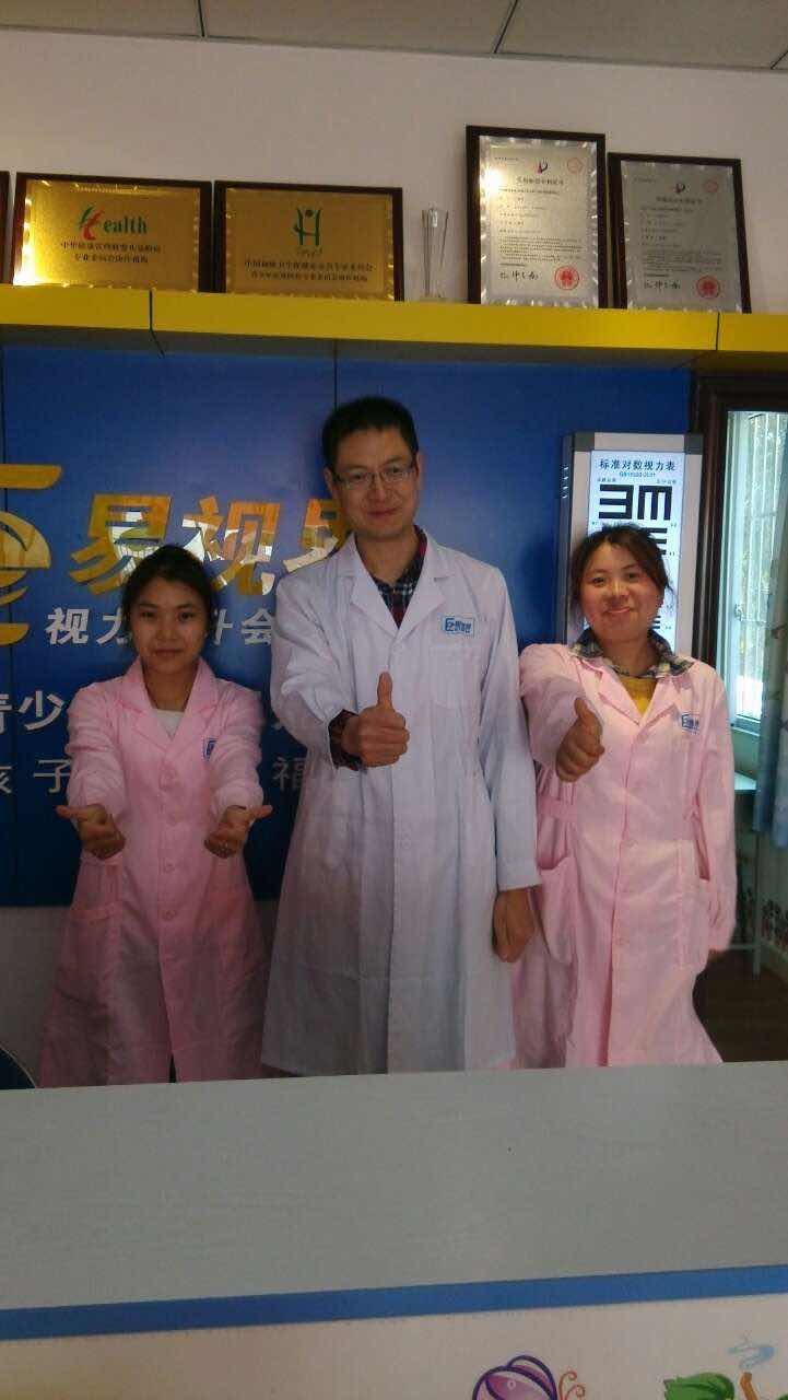 熱烈慶祝易視界成都店正式營業(yè)！