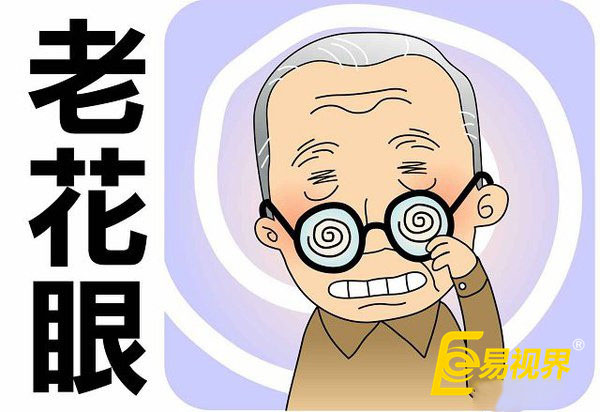 近視眼到老了就不會變花了嗎