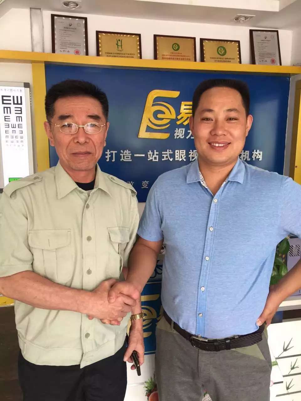 易視界總部迎來邵國(guó)富先生指導(dǎo)工作