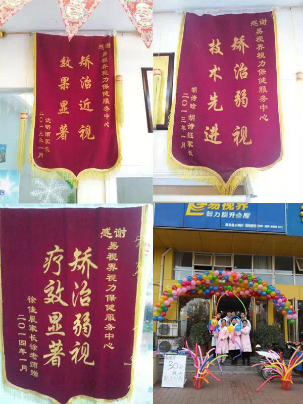 易視界囿山店營業(yè)半月盈利5萬多