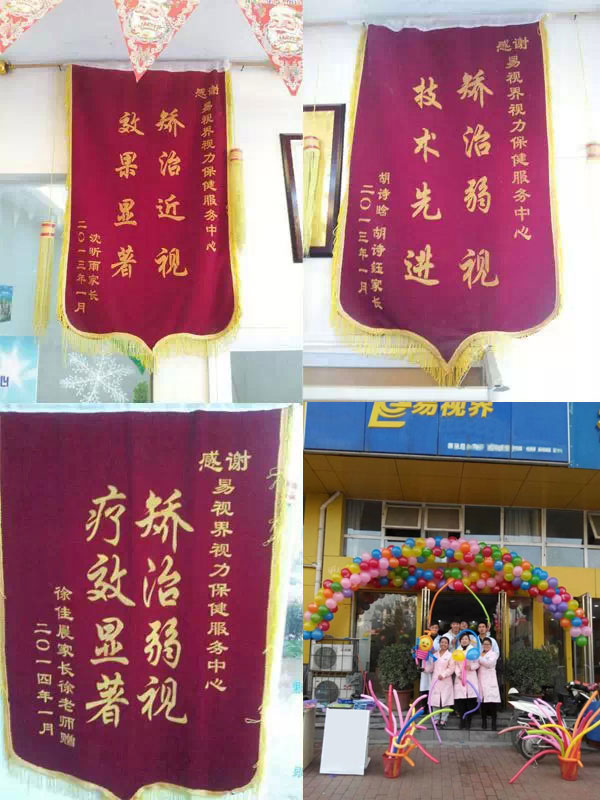 易視界的外界評(píng)價(jià)好嗎？