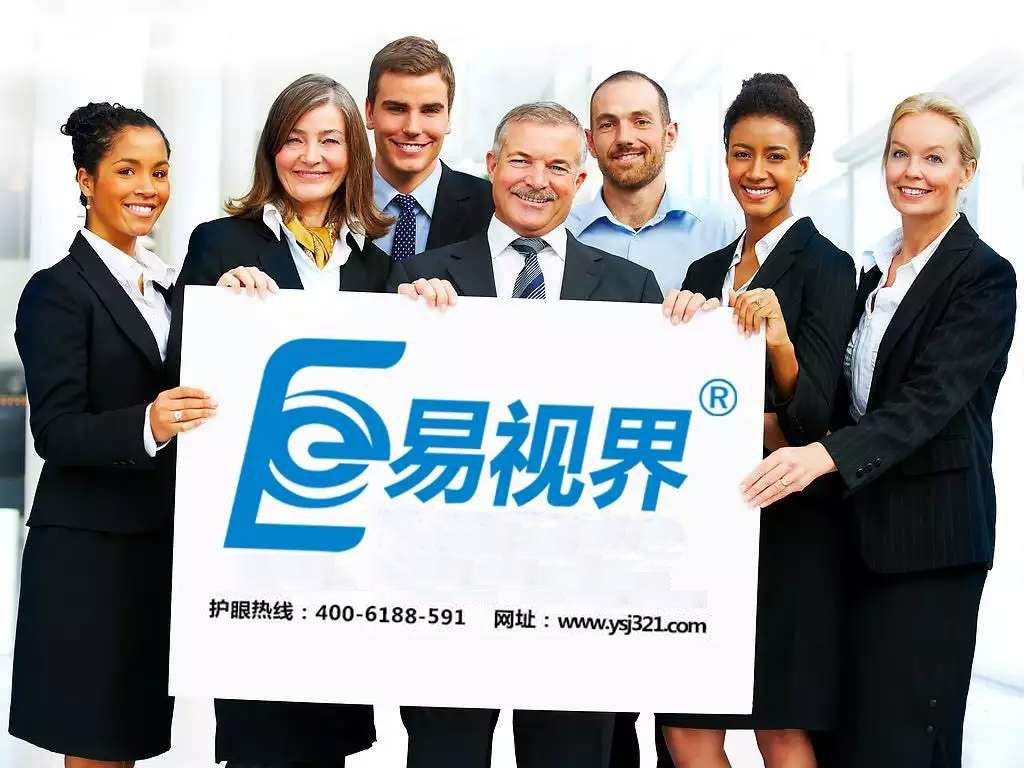 眼睛需要哪些營養(yǎng)素