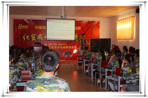 易視界陶總為大家?guī)?lái)精彩<打造世界知名銷售冠軍>