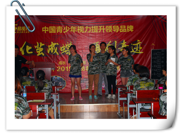 易視界紛紛上臺(tái)積極發(fā)言