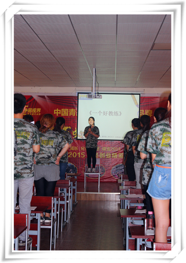 現(xiàn)場伙伴們積極的發(fā)言