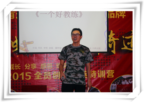 現(xiàn)場伙伴們積極的發(fā)言