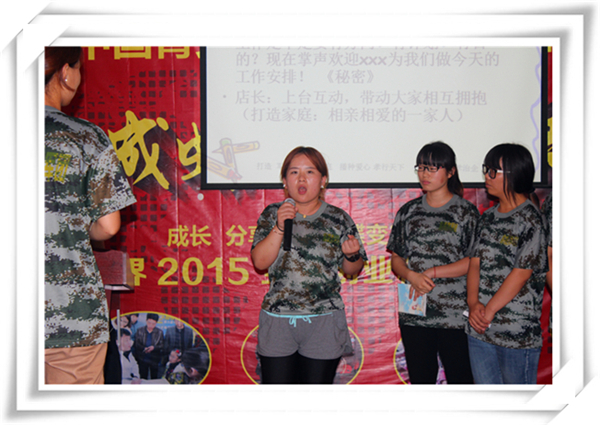 現(xiàn)場伙伴們積極的發(fā)言