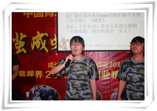 現(xiàn)場伙伴們積極的發(fā)言