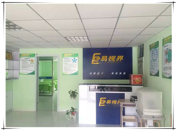 易視界望海小學(xué)店今日開(kāi)始營(yíng)業(yè)