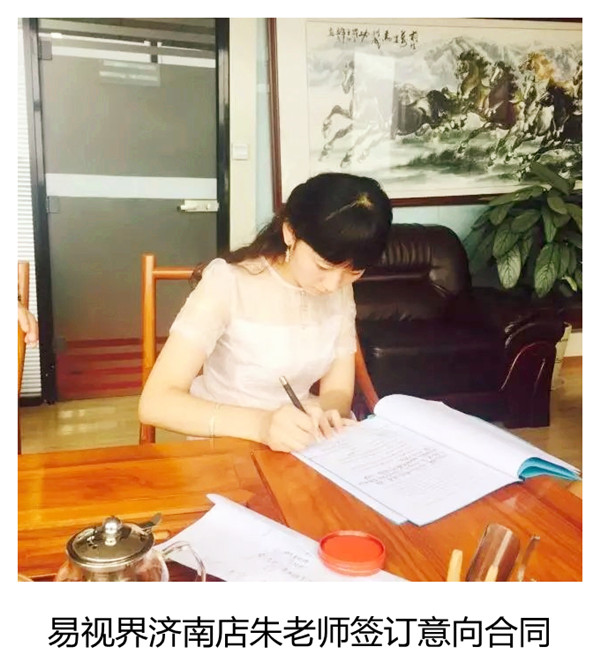 涼下來的八月 火紅的易視界