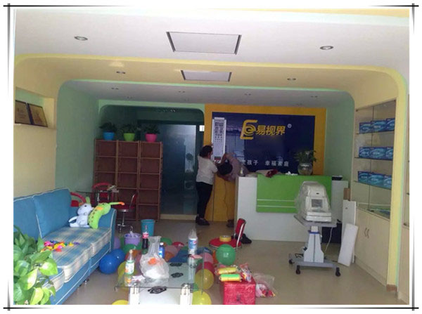 易視界緯五店今天開(kāi)業(yè)