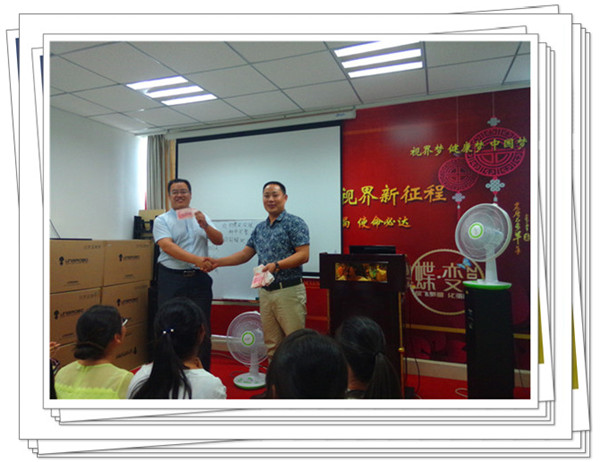 易視界表現(xiàn)優(yōu)秀的伙伴上臺(tái)領(lǐng)獎(jiǎng)