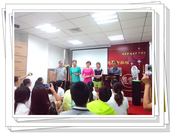 易視界表現(xiàn)優(yōu)秀伙伴任命大會(huì)