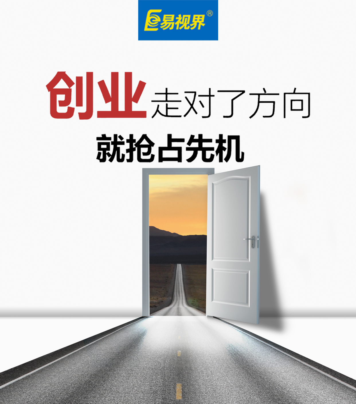 易視界矯正視力怎么樣