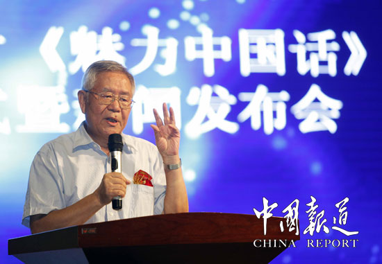 原國(guó)務(wù)院新聞辦公室副主任楊正泉