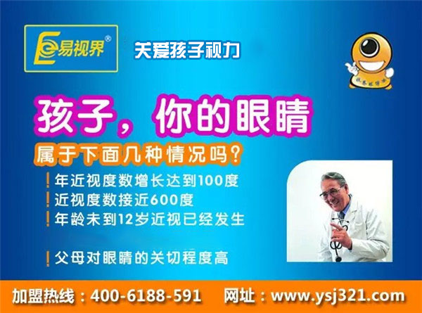 為何戶外運(yùn)動可有效防止近視