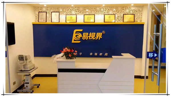 易視界貴陽(yáng)2店裝修完畢即將開(kāi)業(yè)